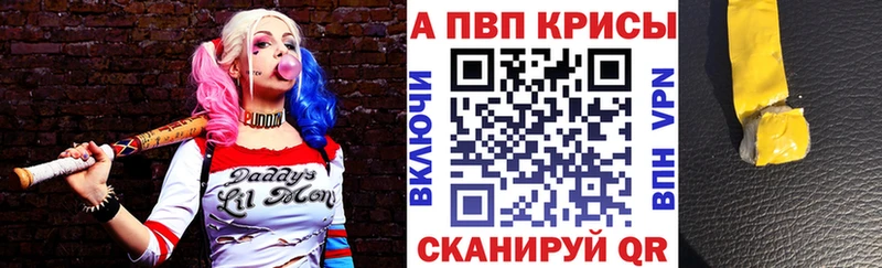 блэк спрут вход  Тобольск  А ПВП мука  наркотики 