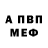 МЕТАДОН мёд neznacomec 007