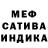 Метадон мёд Miciduta Ba