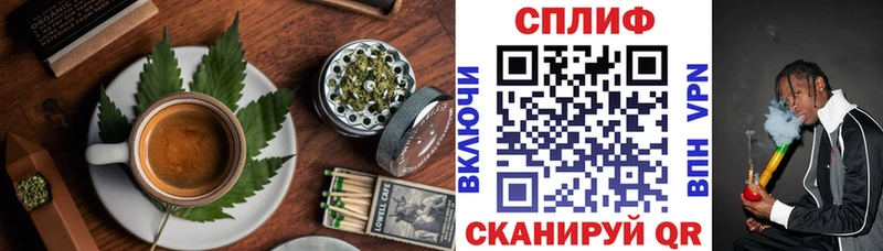 Cannafood марихуана  Тобольск 
