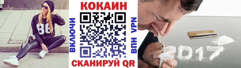 COCAIN Перу  Тобольск 