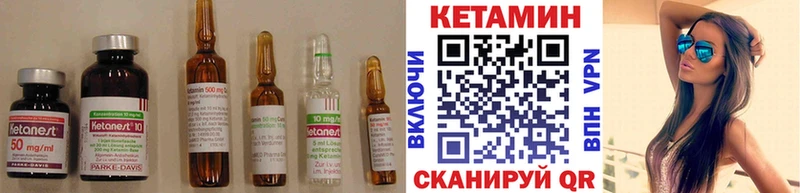 КЕТАМИН VHQ  Тобольск 