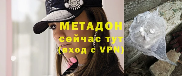 Альфа ПВП Армянск