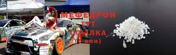 герыч Нефтегорск