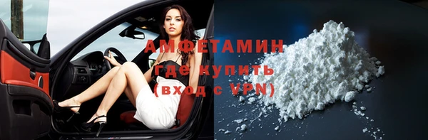 герыч Нефтегорск