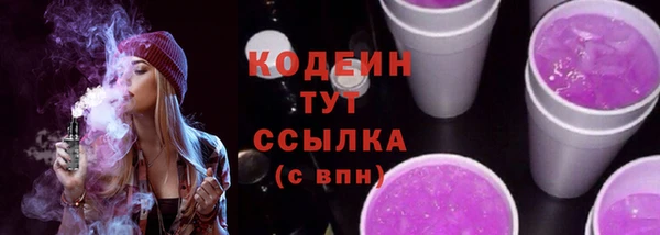 марки lsd Нефтекумск