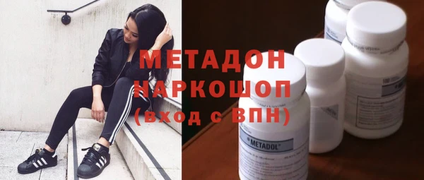кокаин VHQ Арсеньев