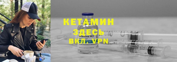 герыч Нефтегорск