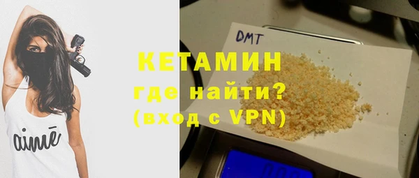 кокаин VHQ Арсеньев