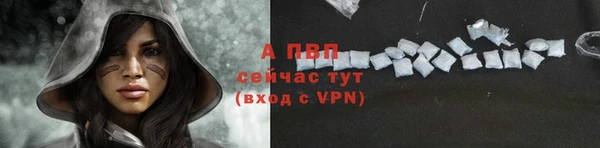 Альфа ПВП Армянск