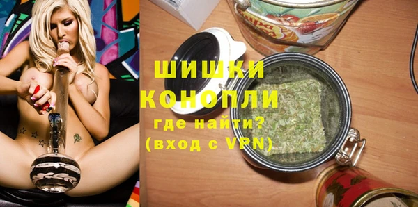 кокаин VHQ Арсеньев