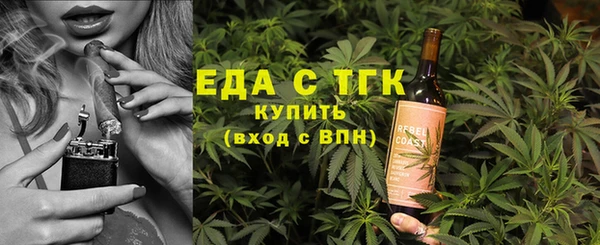 кокаин VHQ Арсеньев