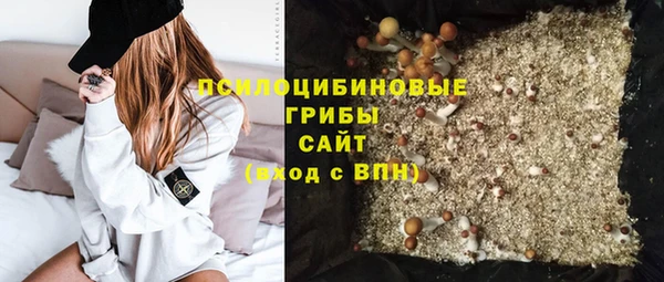 герыч Нефтегорск