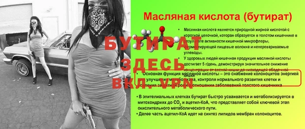 кокаин VHQ Арсеньев