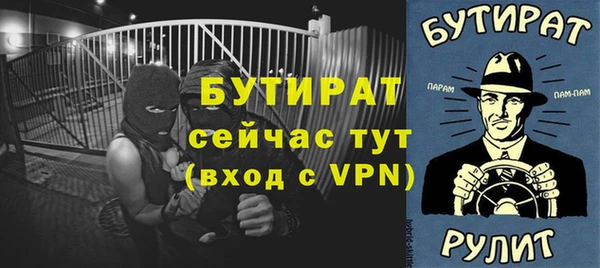 марки lsd Нефтекумск