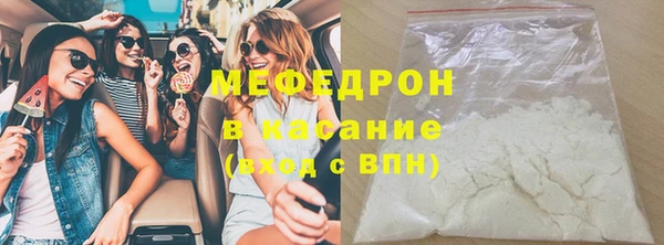 герыч Нефтегорск