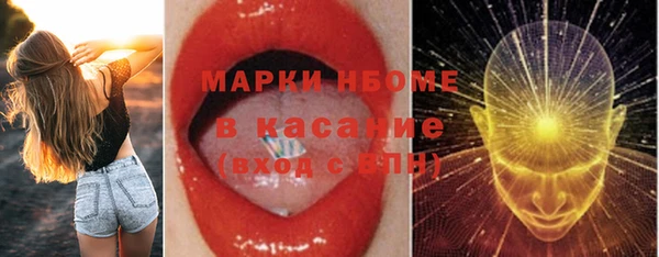 Альфа ПВП Армянск