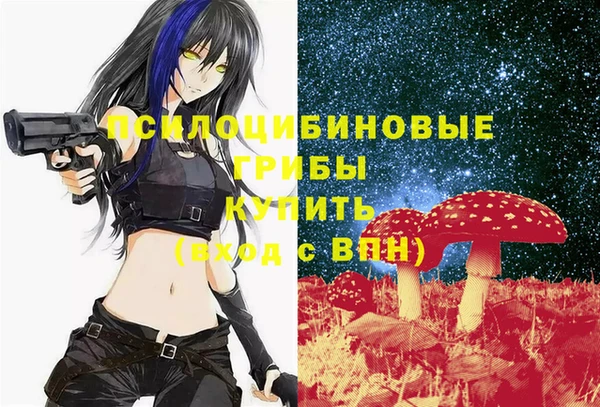 кокаин VHQ Арсеньев