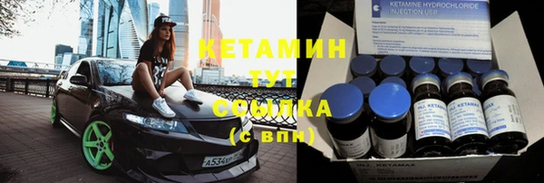 Альфа ПВП Армянск