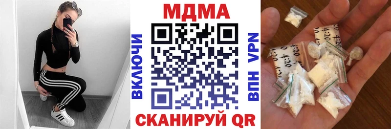 купить наркотик  Тобольск  MEGA ONION  МДМА кристаллы 