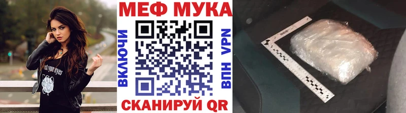 продажа наркотиков  Тобольск  kraken ССЫЛКА  МЕФ mephedrone 