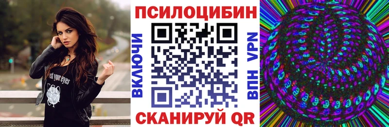 MEGA ТОР  Тобольск  Псилоцибиновые грибы Magic Shrooms  мориарти клад  закладки 