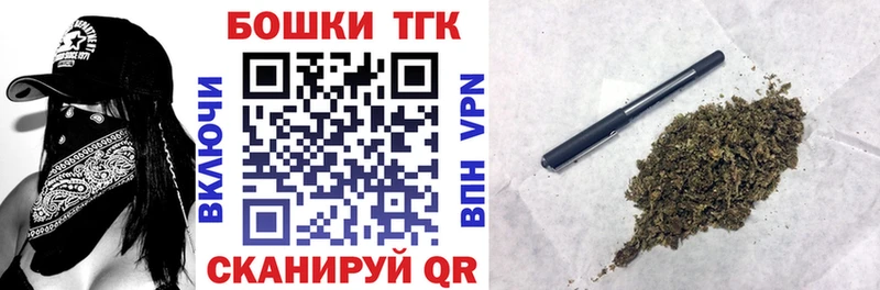 Бошки Шишки конопля Тобольск